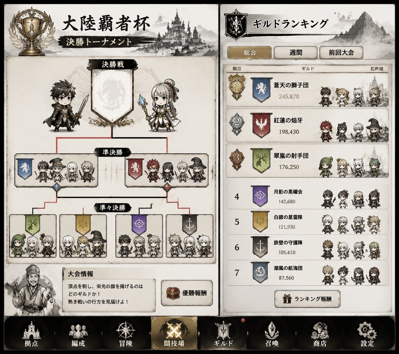 妹相随 场景演出 画面
